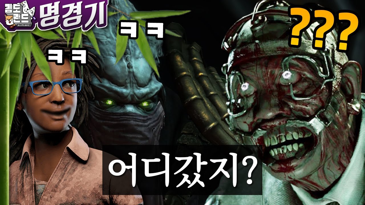 이정도면 거의 합법핵인데ㅋㅋ? [데바데 명경기]