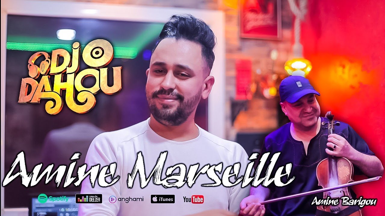 Amine Marseille - 3adyani (100% Medahatte) امين مرساي عدياني