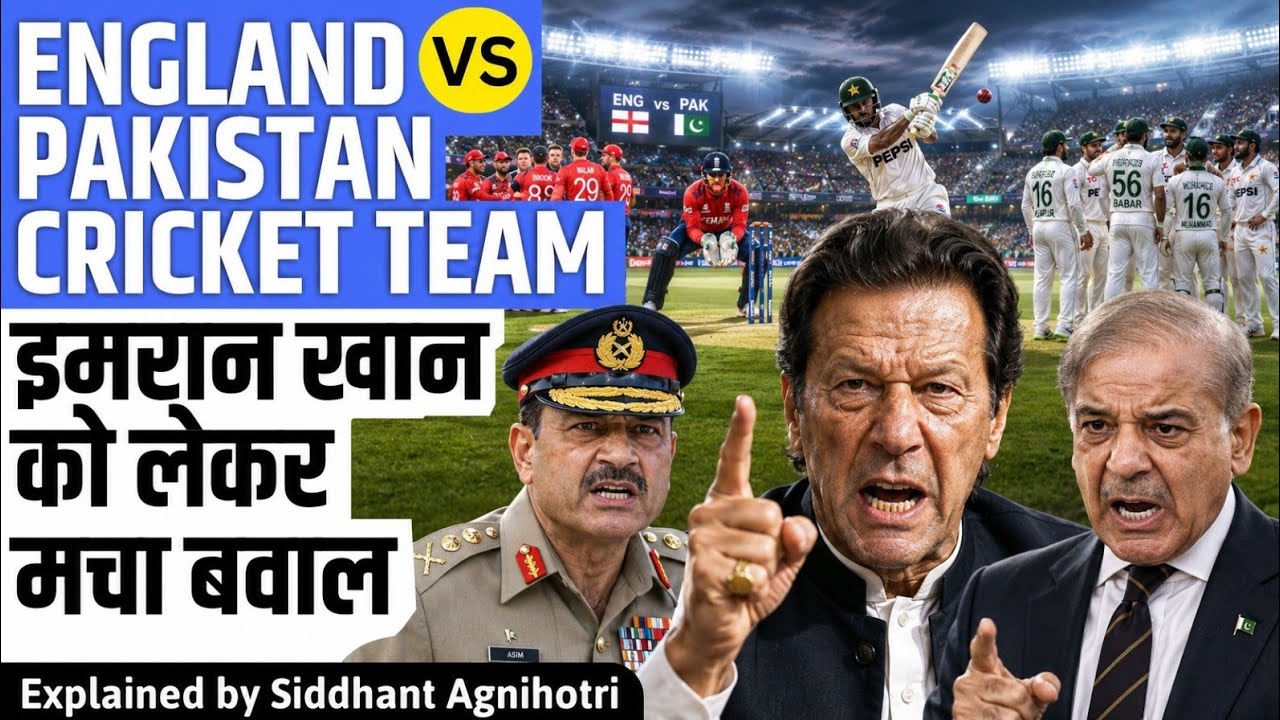 Imran Khan sons Interview shakes Pakistan