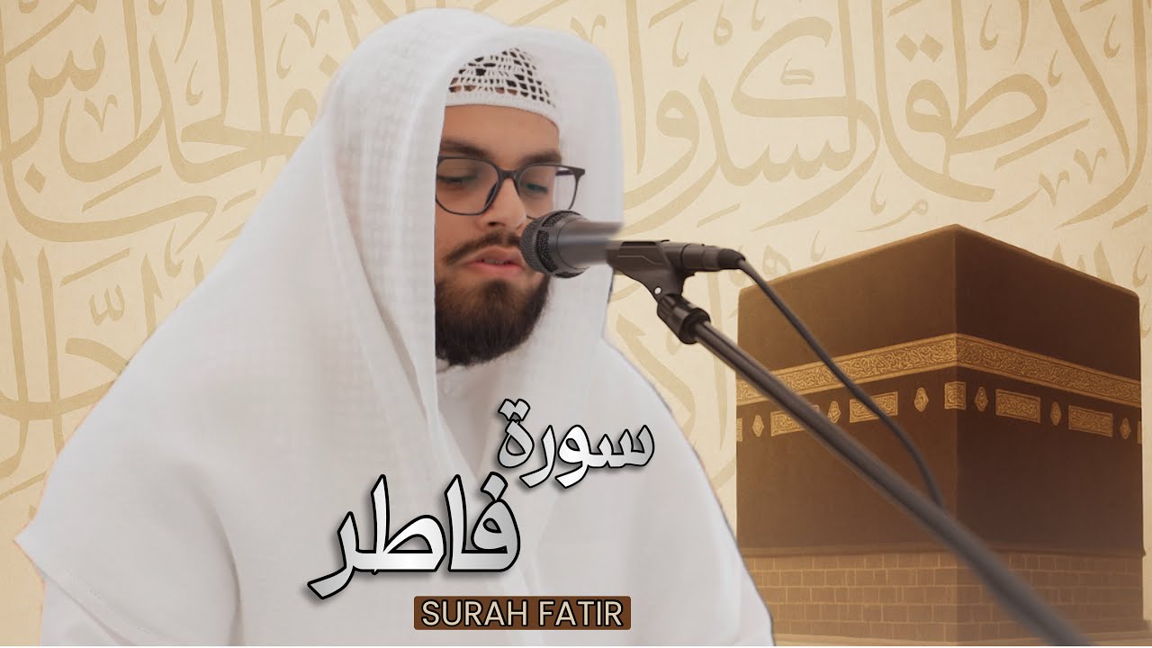 Surah Fatir Recitation | Maghrib at Masjid Maryam | Abdul Wahab Tahir