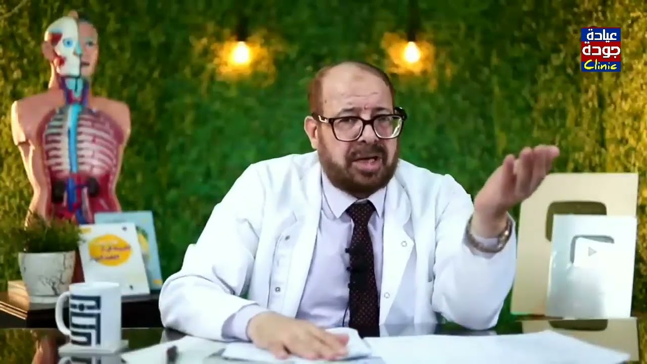 انتبه من البكتيريا التي تسبب مرض الطاعون | دكتور جودة محمد عواد | دكتور جودة محمد عواد