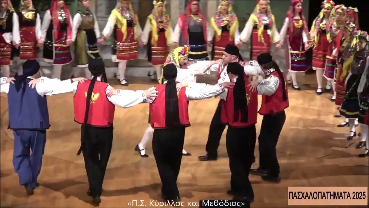 Μια Πασχαλιά και μια Λαμπρή - Σήμερα Χριστός Ανέστη  (Γαϊτάνι) «Π.Σ.Κύριλλος και Μεθόδιος 13-4-25»