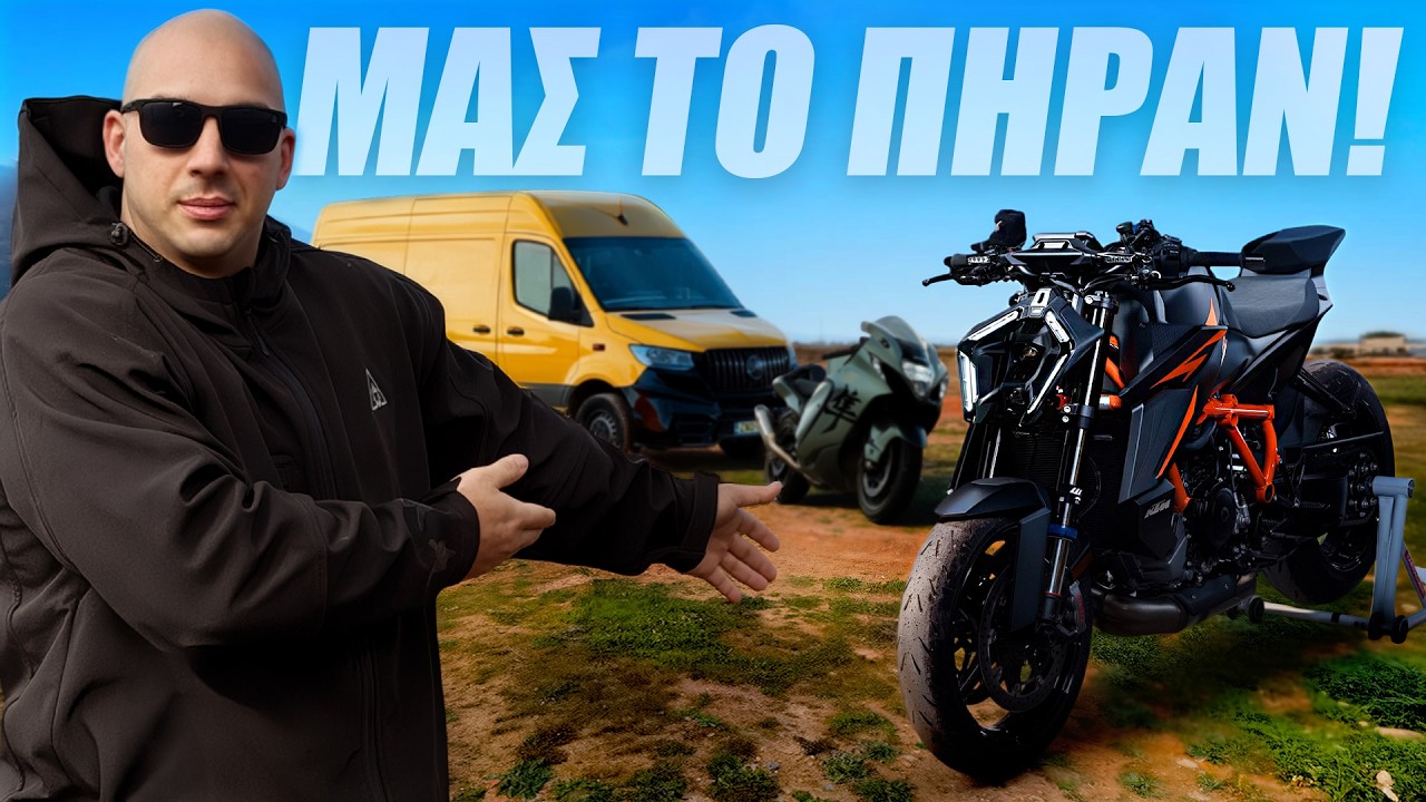 Μας πήραν το KTM ❌ SuperDuke 1390 EVO Giveaway!🔥