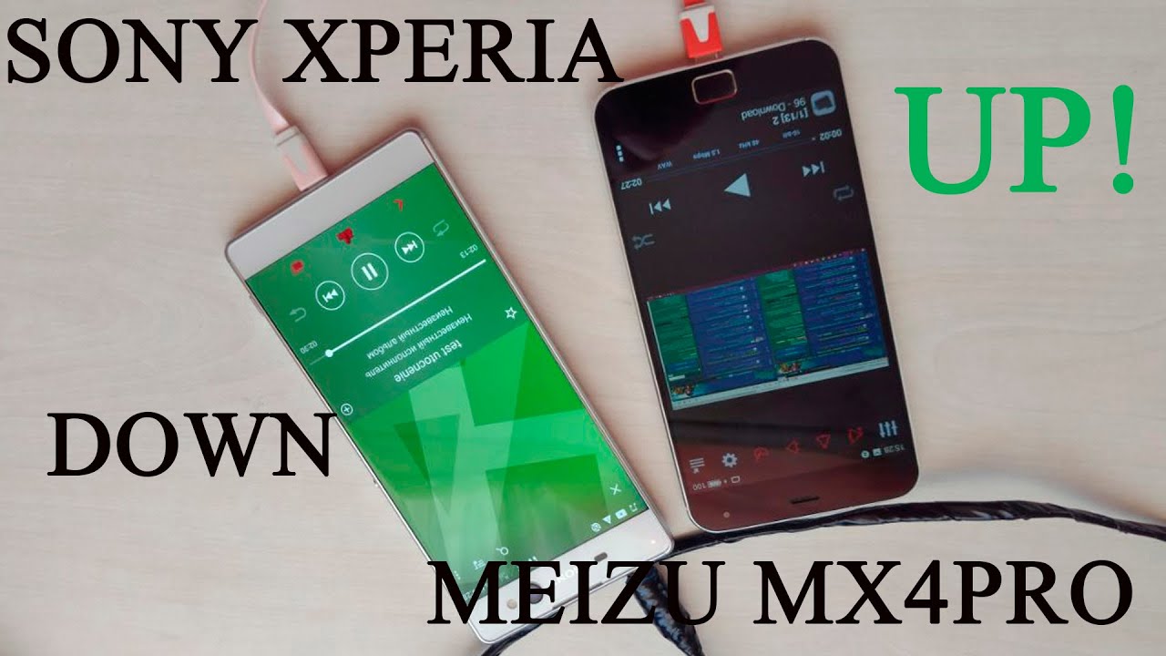 MEIZU MX4 Pro vs SONY Xperia Ultra как ЦАП - сеанс белой  магии с разоблачением
