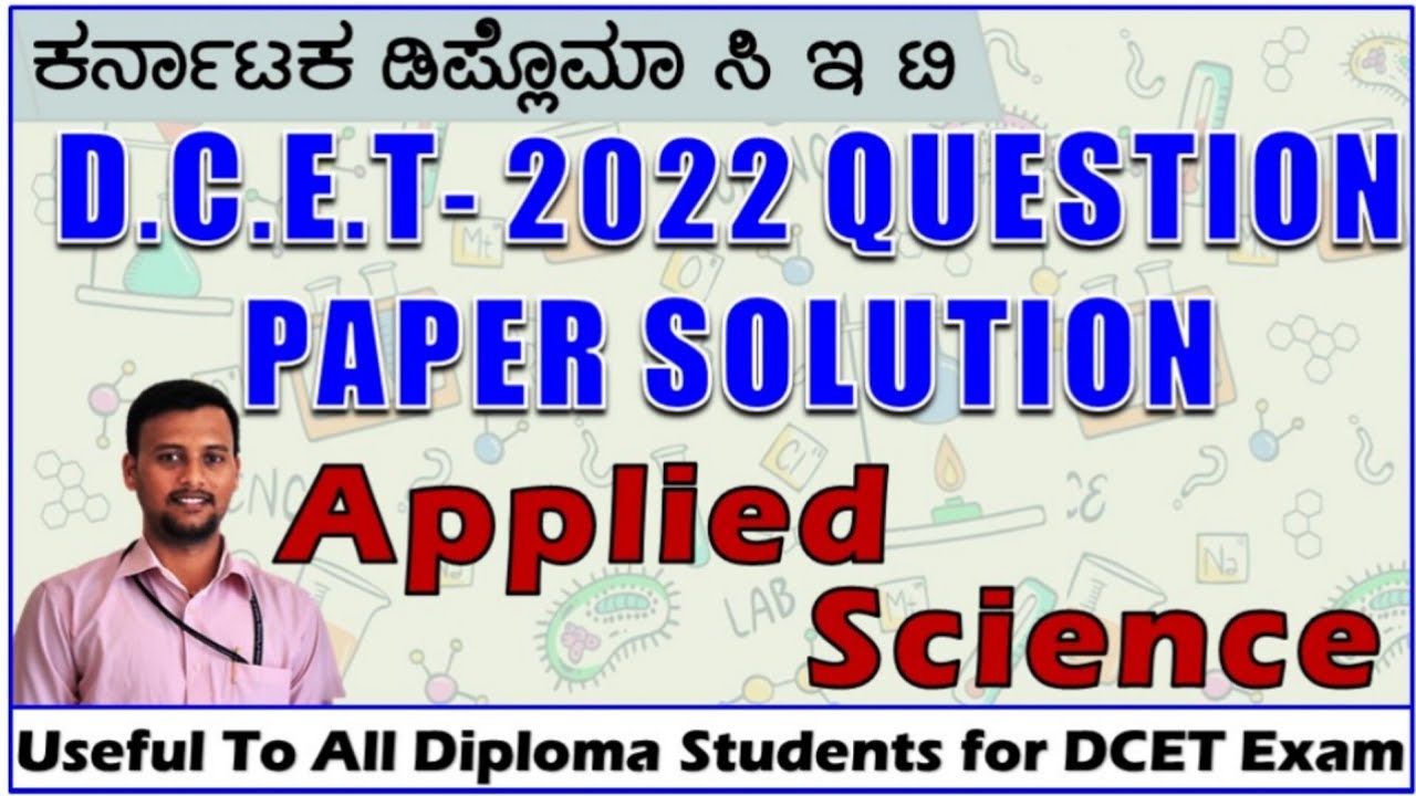 Diploma CET 2024 | DCET 2022 Applied Science Question Solution | Common To All Branches | Kannada
