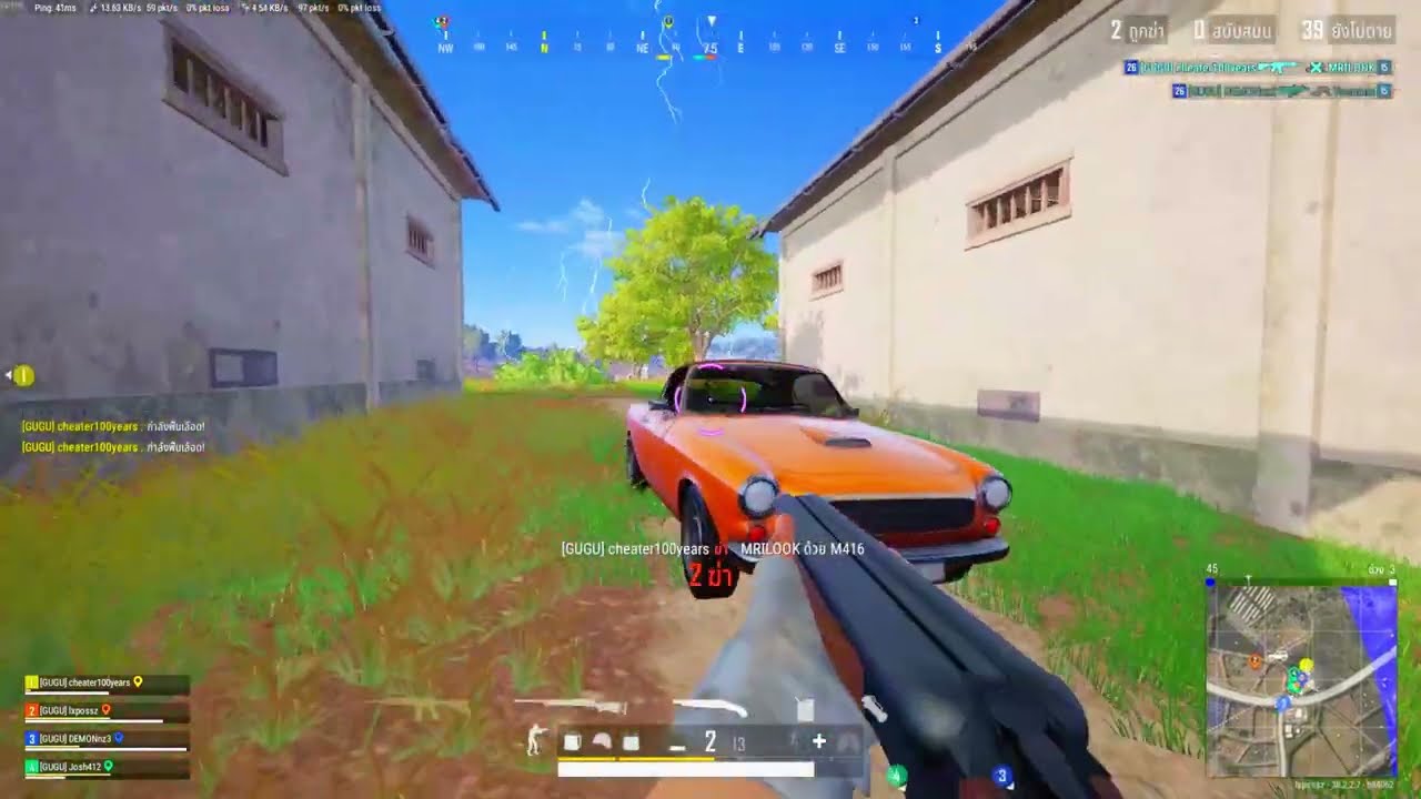 11.11 | PUBG