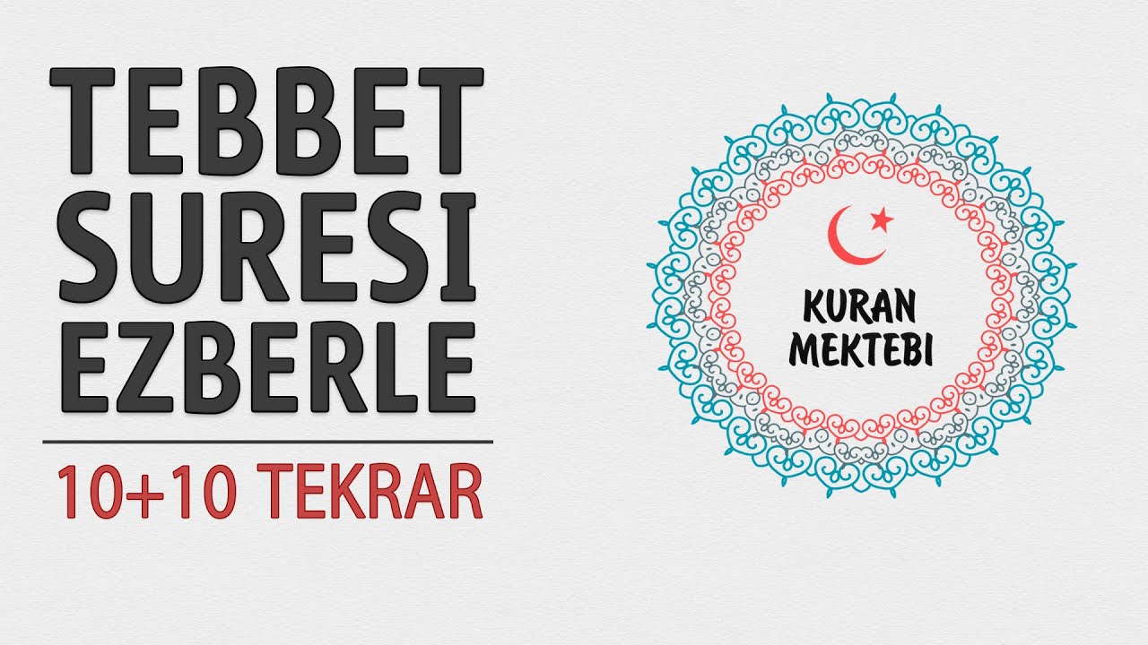 Tebbet suresi ezberle  10 tekrar+10 tekrar