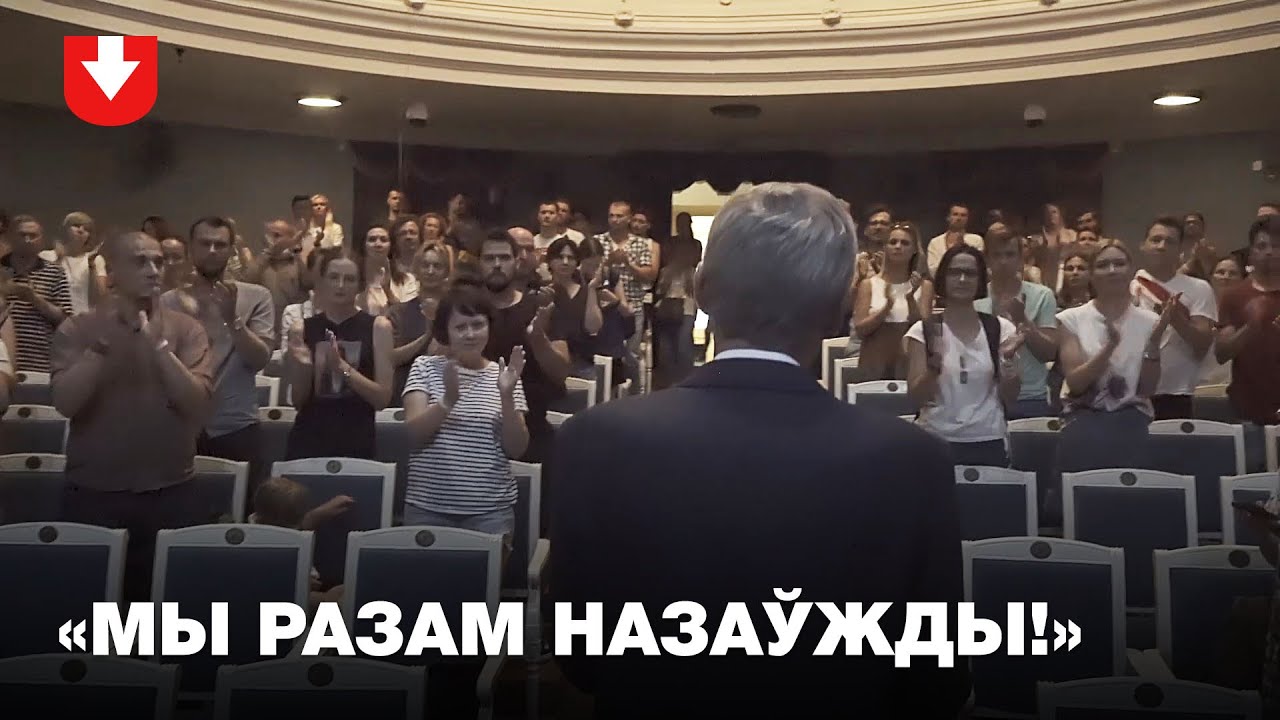 Актеры Купаловского театра — об увольнении Латушко