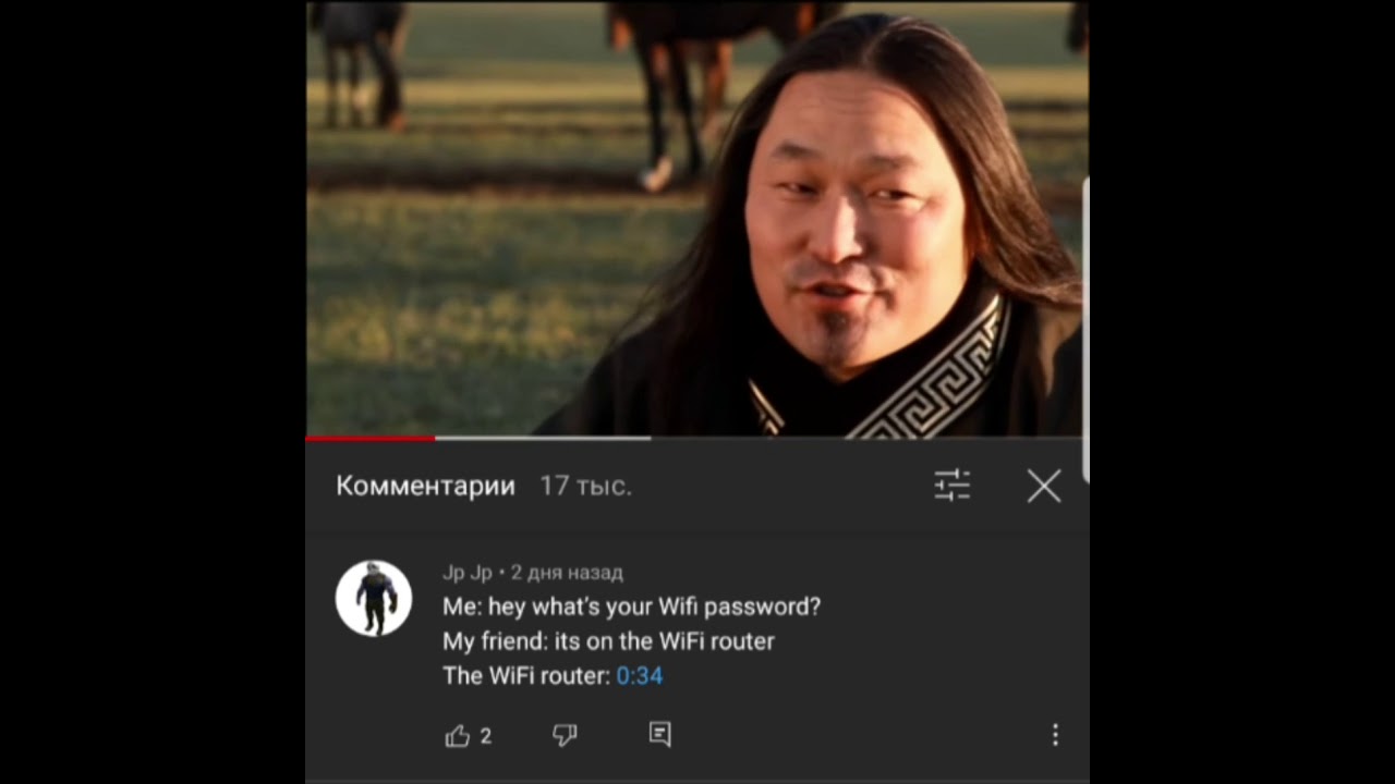 Tuvan throat singing meme