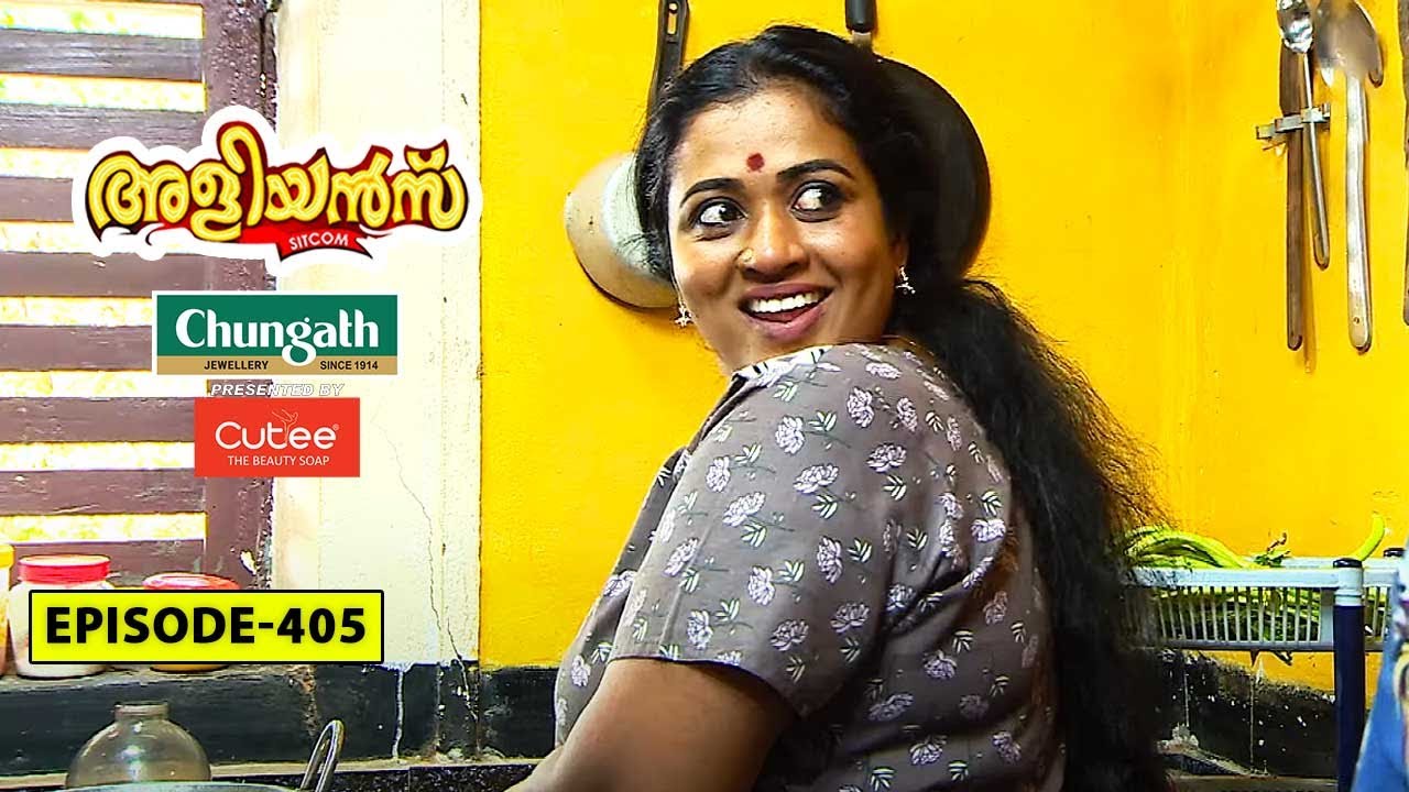 Aliyans - 405 | സഹജീവി സ്നേഹം | Comedy Serial (Sitcom) | Kaumudy