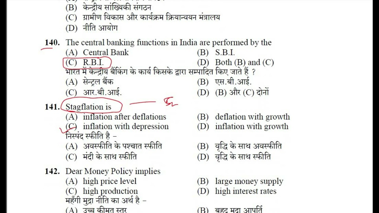 HPSSC ECONOMY GK FOR  2021  || HIMACHAL GK HPSSC