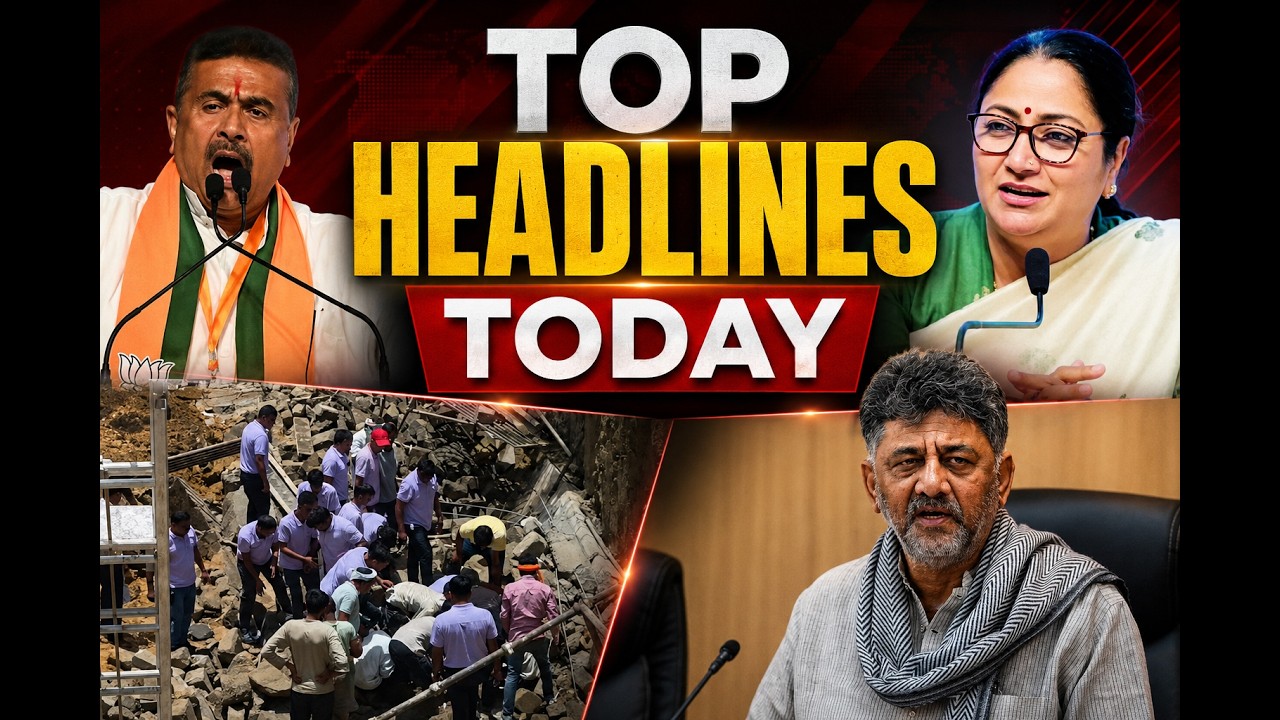 LIVE: BENGAL POLITICAL ROW | DELHI EV POLICY | JAIPUR RESCUE | KARNATAKA SIR REVIEW | Breaking News