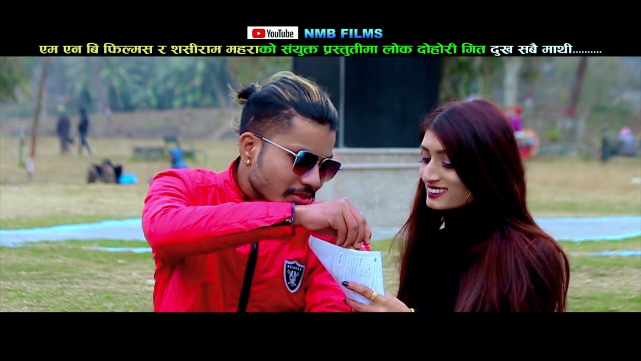 Dukha Shabai Mathi song by sasiram mahar 