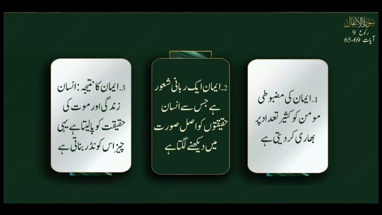 Para 10 important points to follow 