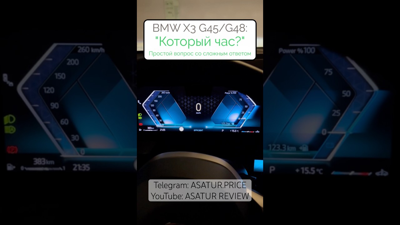 Косяк Китайского X3 G48. У Вас так же?
