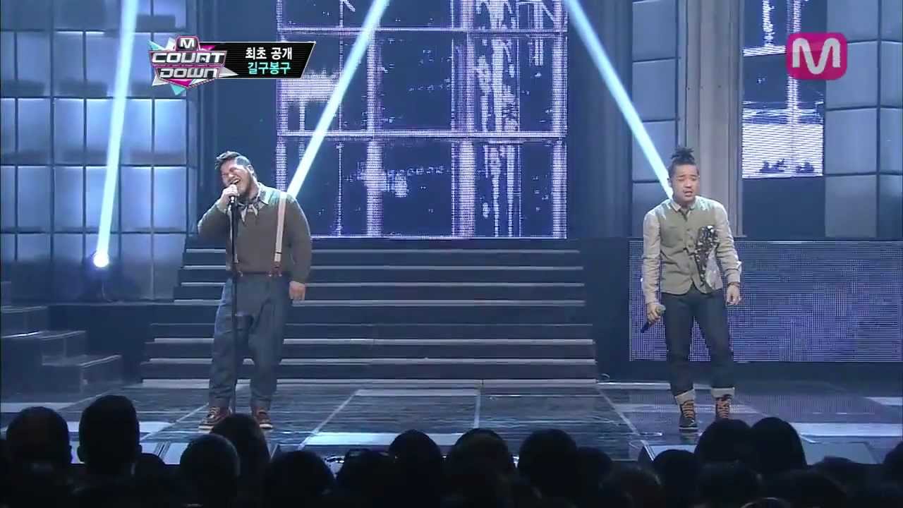 길구봉구_미칠 것 같아(Going Crazy by Gil9&Bong9 @Mcountdown 2013.4.4)