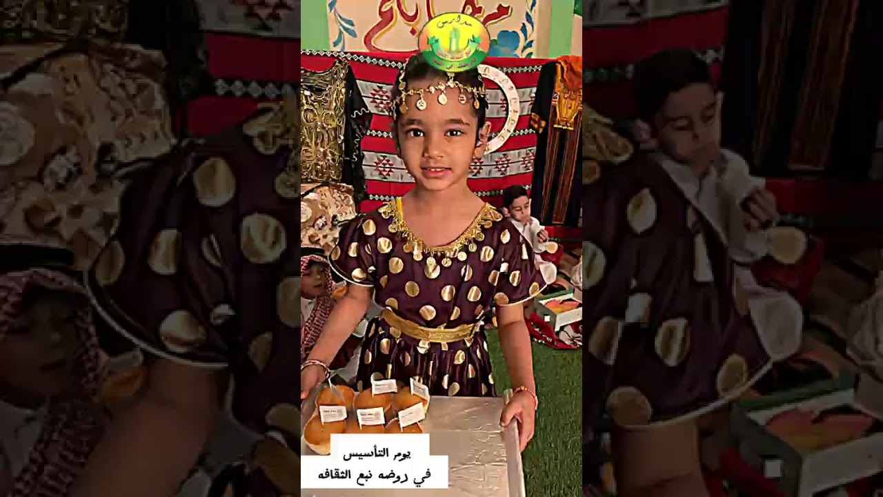 يوم بدينا  يوم التأسيس اطفال نبع الثقافة 