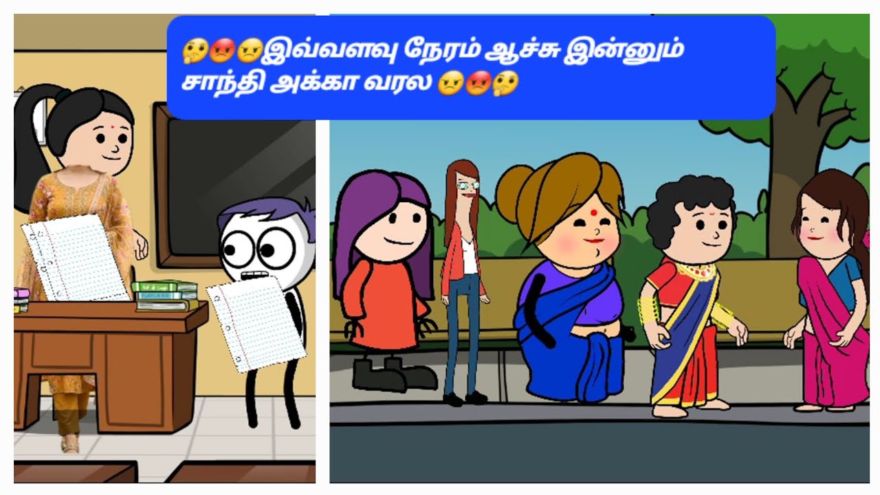😂🤣😁😄சுபிதா நம்ம கிளாஸ் உடைய டாப்பர் 🌟❤️😂🤣