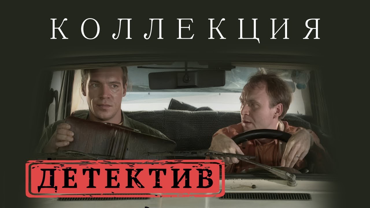 ПРОХОР И ЕГО РЕДКИЕ ПОЛОТНА: МАСКАРАД ИЛИ НАСТОЯЩЕЕ ИСКУССТВО? КОЛЛЕКЦИЯ. ДЕТЕКТИВ