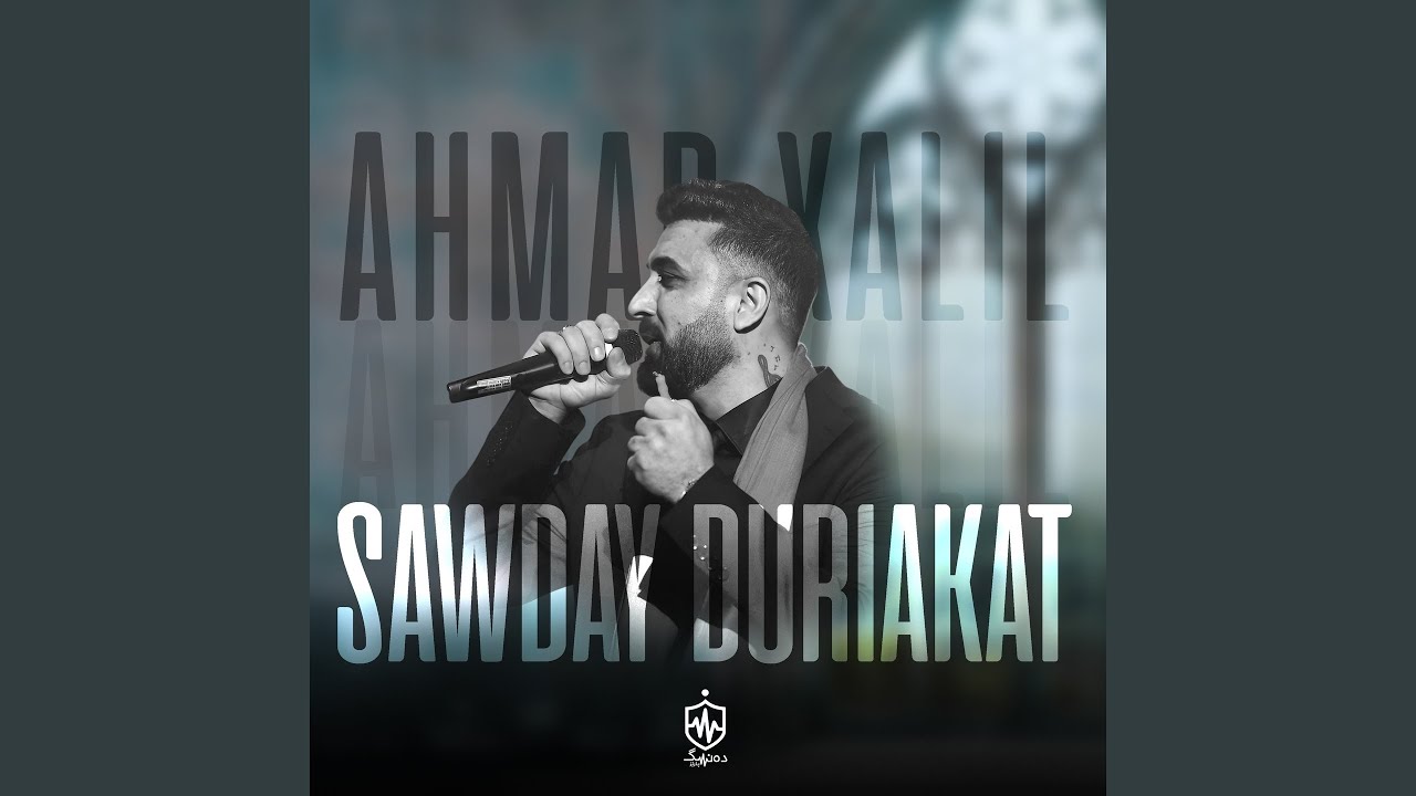 Saqi (Live)