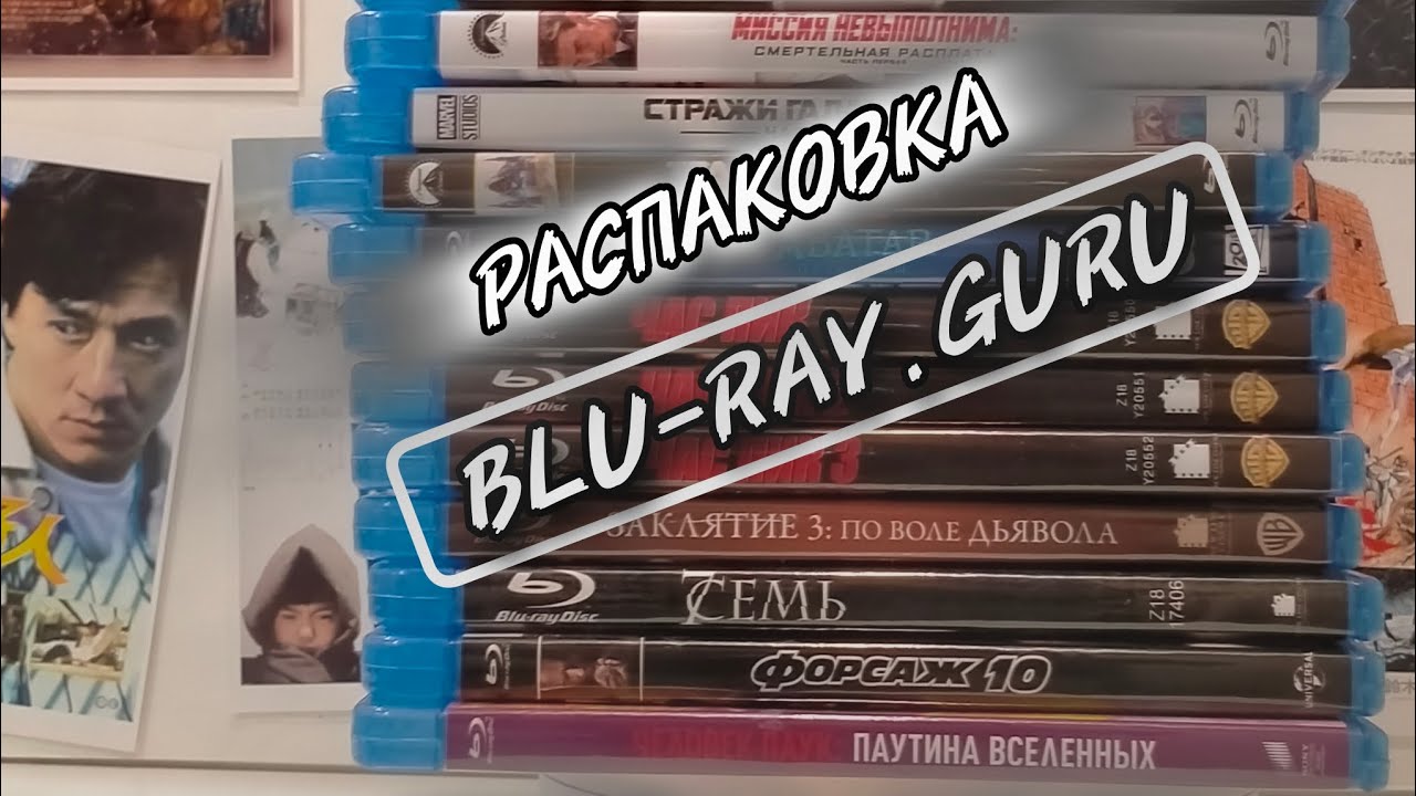 РАСПАКОВКА С САЙТА 