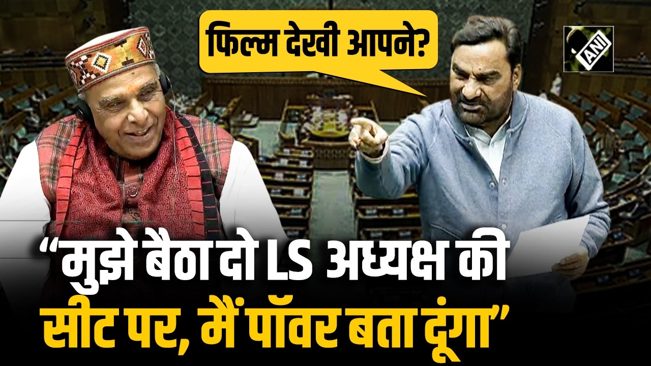 “मुझे बैठा दो LS अध्यक्ष की सीट पर, मैं पॉवर बता दूंगा”, Hanuman Beniwal ने क्या कह दिया