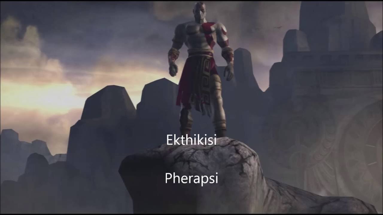 God of War Revenge and Redemption (with lyrics)
