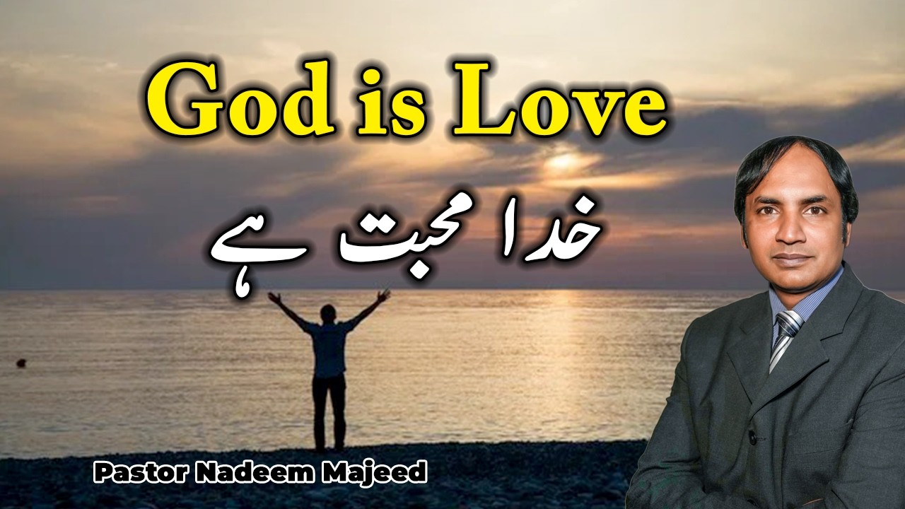 God is Love | خدا محبت ہے | Pastor Nadeem Majeed