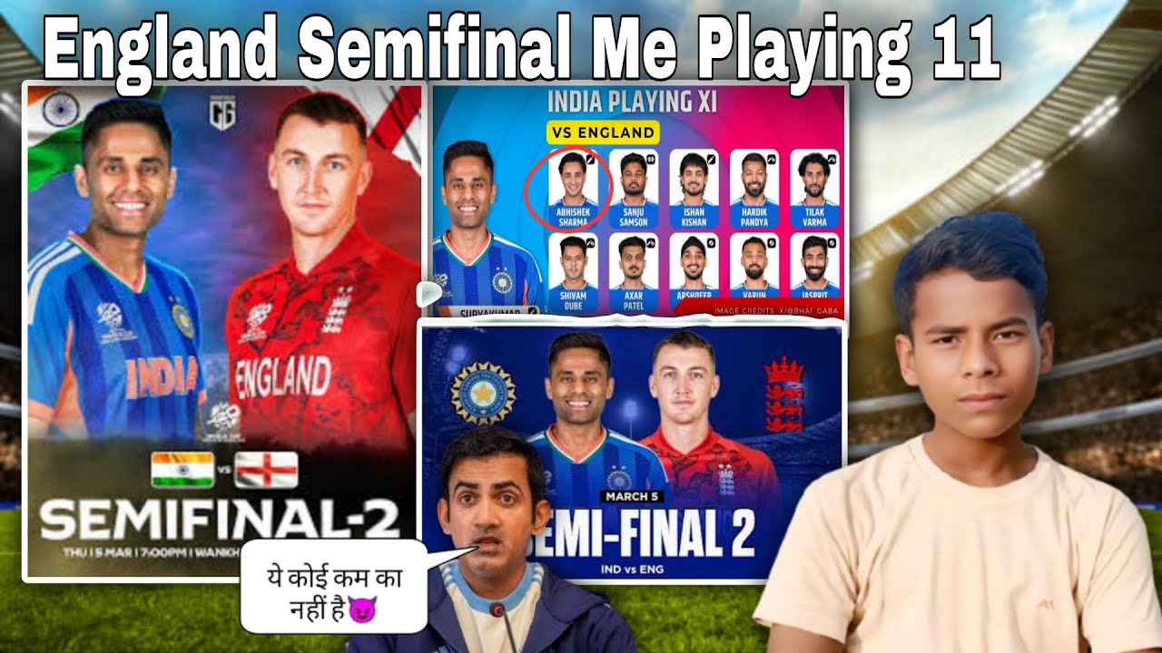 England Semifinal Final Me India  Ka Playing 11 || IndvsEngland || Cricket News || Ind vs Eng SF 