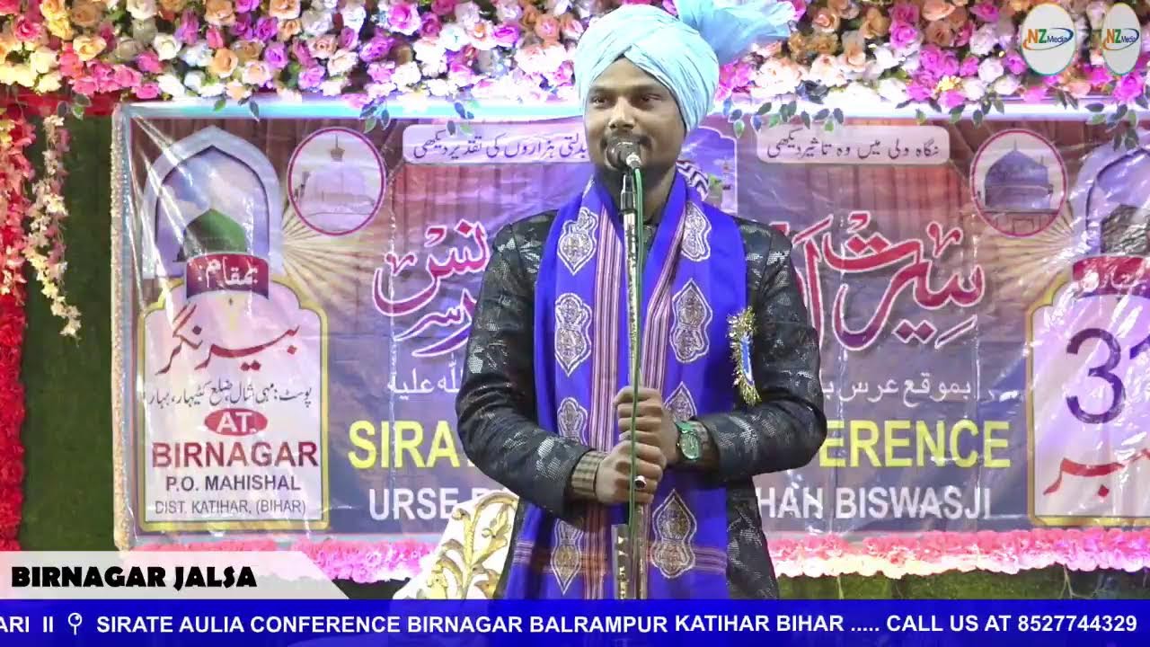 Birnagar jalsa 2025