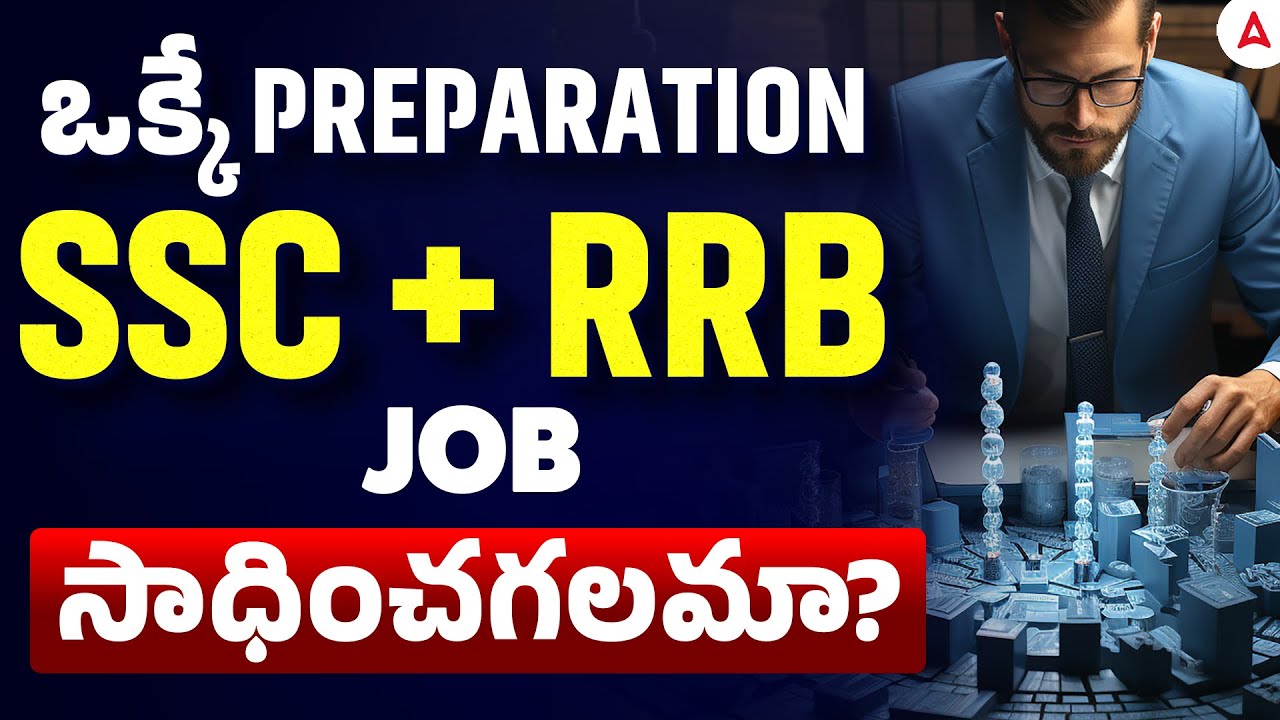 How to Prepare for SSC and Railway Exams Together | Best Single Preparation Plan | Adda247 Telugu