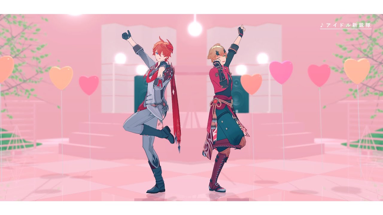 【原神 MMD/Genshin Impact MMD】アイドル新鋭隊【タルタリヤ · トーマ / Tartaglia · Thoma】