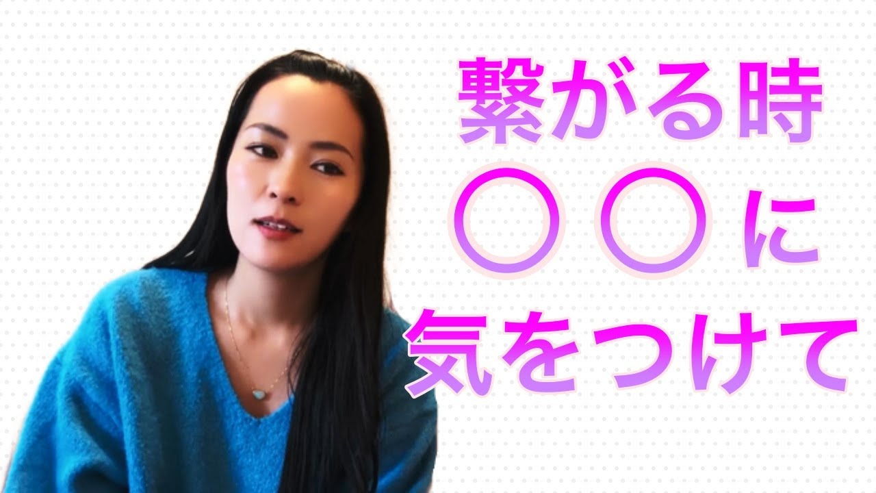 ずらして交わる時は○○に注意！【さっちゃんねる】