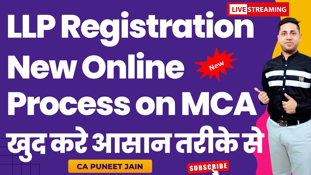 How to Register LLP India Incorporation LLP (Limited Liability Partnership) Guide - हिंदी में