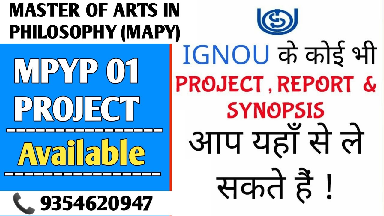 MPYP 01 Ignou Project / Ignou MAPY Project submission / MPYP 01 Project Work