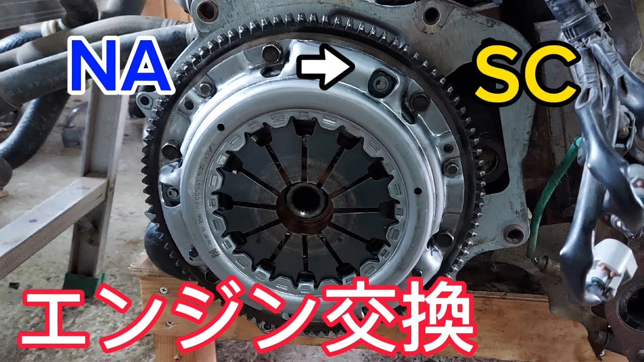 スバル製サンバートラック　赤帽スーパーチャージャー化　【エンジンミッション取り外し】【農道のポルシェ】