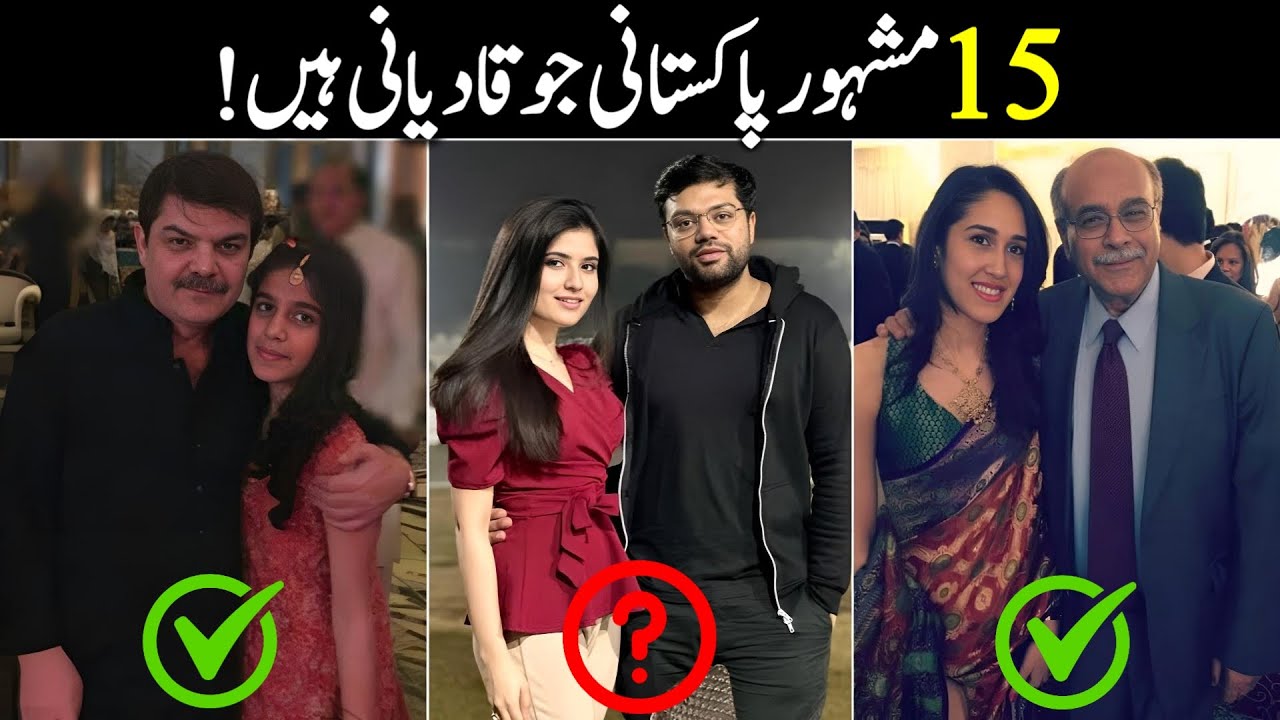 Famous Qadiani Personalities of Pakistan | Who are Qadiani (Admadi) Peoples