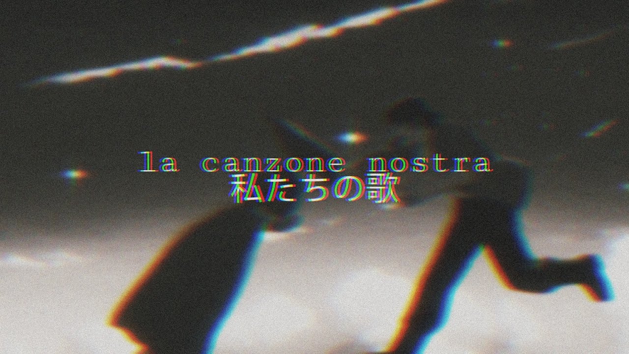 la canzone nostra // slowed + reverb