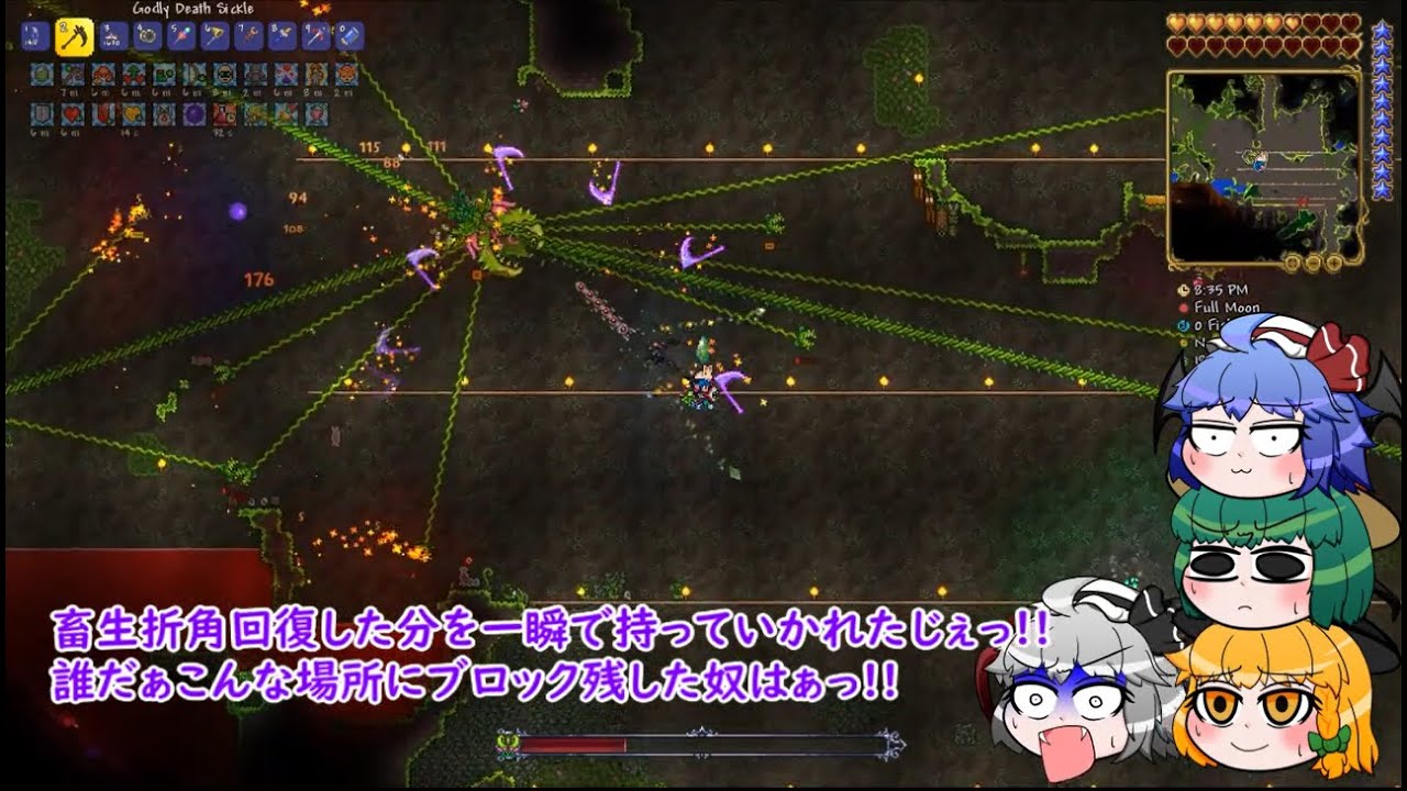 【ゆっくり実況】シュガーがテラリアマスターを目指すそうです～part24～