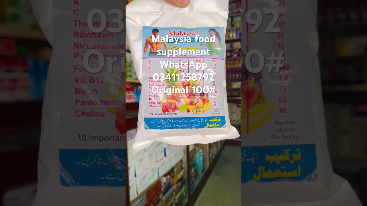 Malaysia food supplement original powder 