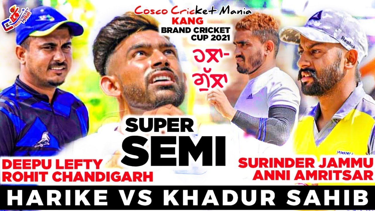 Harike(Rohit Chd & Deepu Lefty) Vs Khadaur(Surinder Jammu & Anni) Cosco Cricket Mania