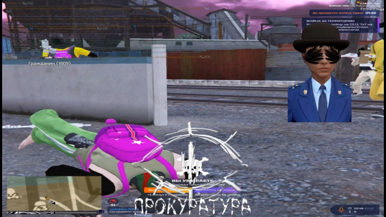 Колготки        #fyr #gta #gtarp #gta5rp #tulevo