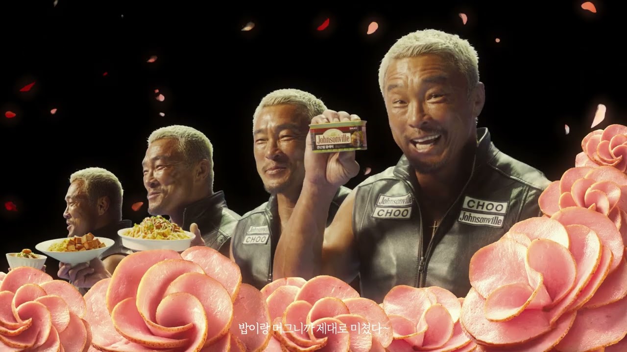 [추성훈X쟌슨빌] 햄 다운 햄을 찾아서_(15s.ver)
