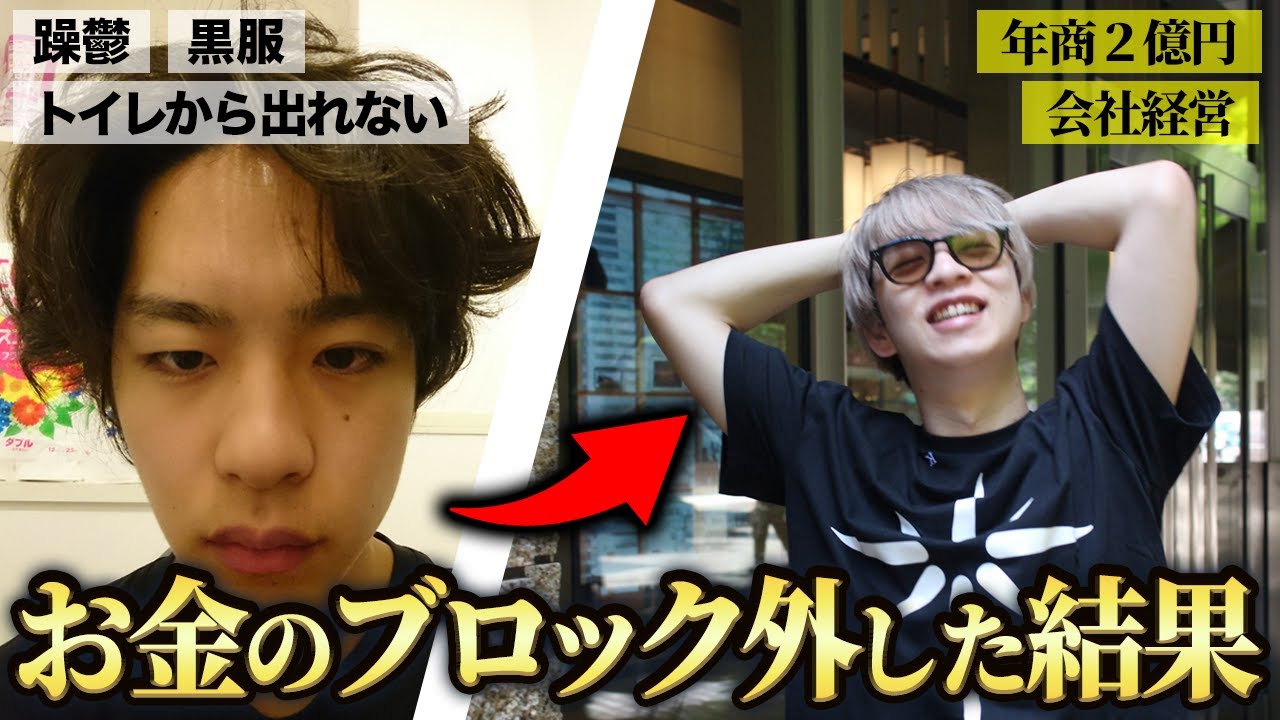 お金をドンドン引き寄せる最強のアファメーション〜お金のブロックが外れ雪崩のごとく大金が流れ込みます。