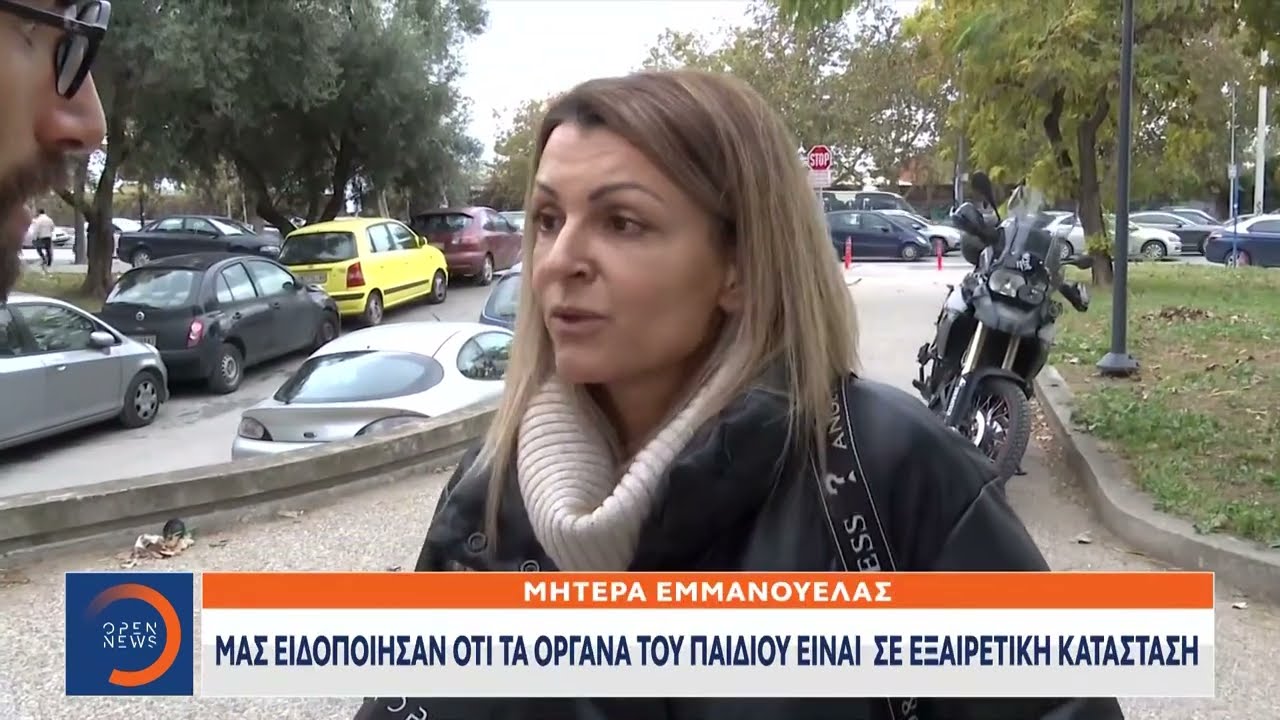«Θέλω το παιδί μου πίσω»-Συγκλονίζει η μητέρα της άτυχης φοιτήτριας: «Η Εμμανουέλα ήταν ένα θαύμα»