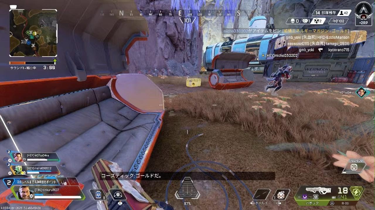 Apex Legends