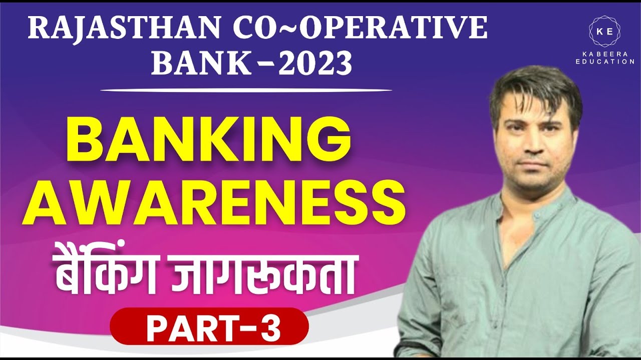 Banking Awareness Part-3