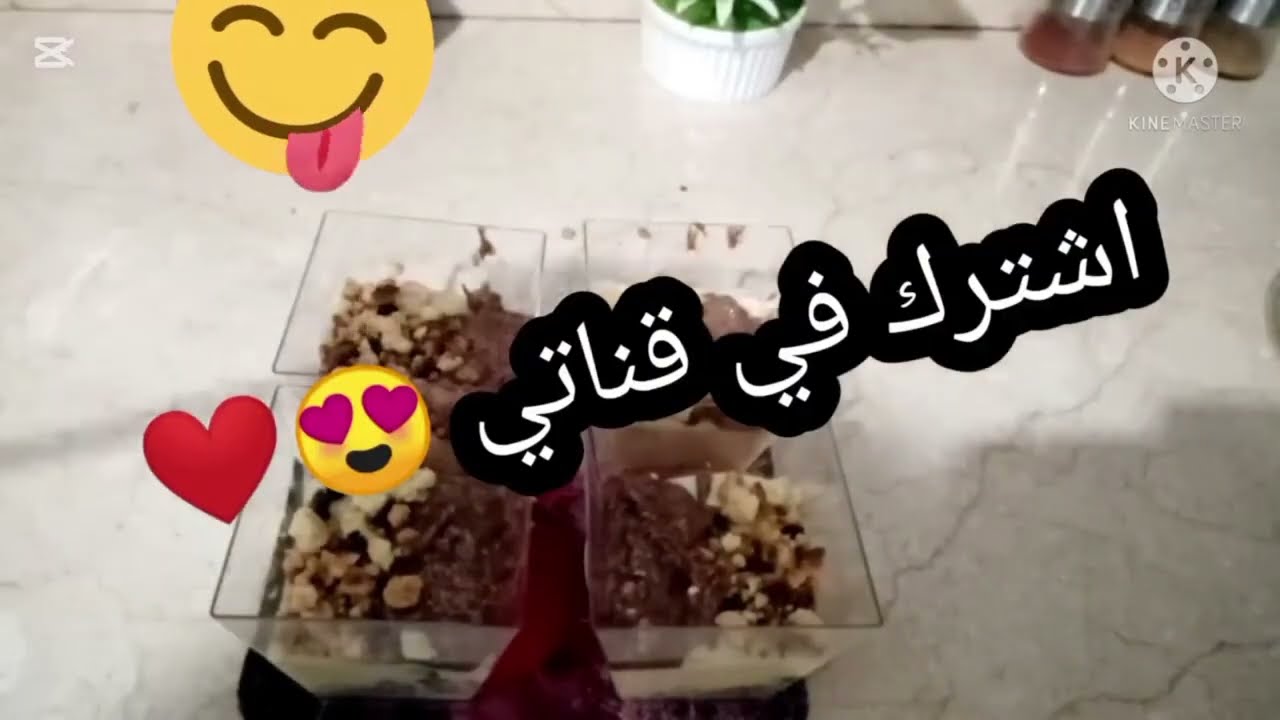 تحلية رمضان سهلة وسريعة بدون فرن😍بعجينة كرامبل و الشوكولاطة/ بنة خيالية