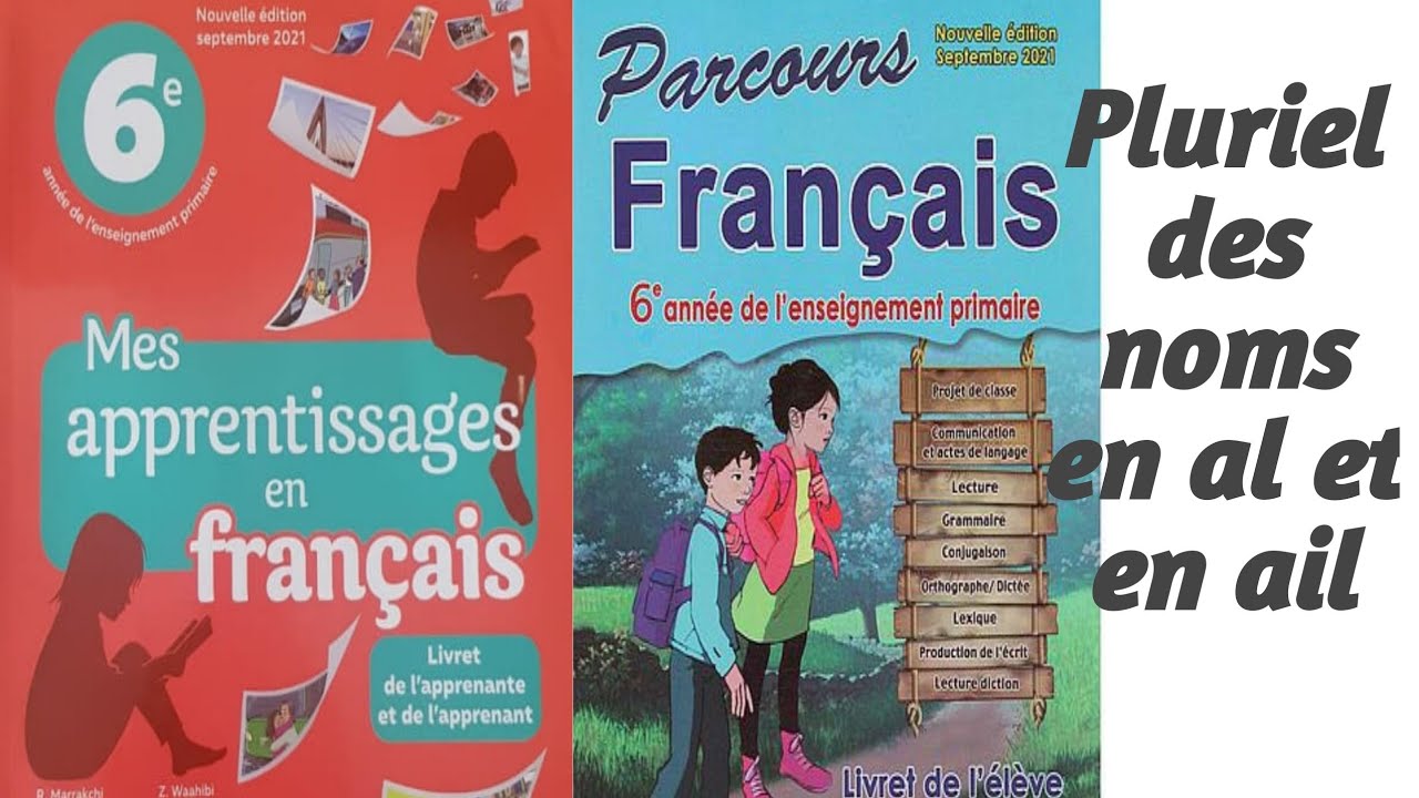 le pluriel des noms en al et les noms en ail : explication et exercices corrigés