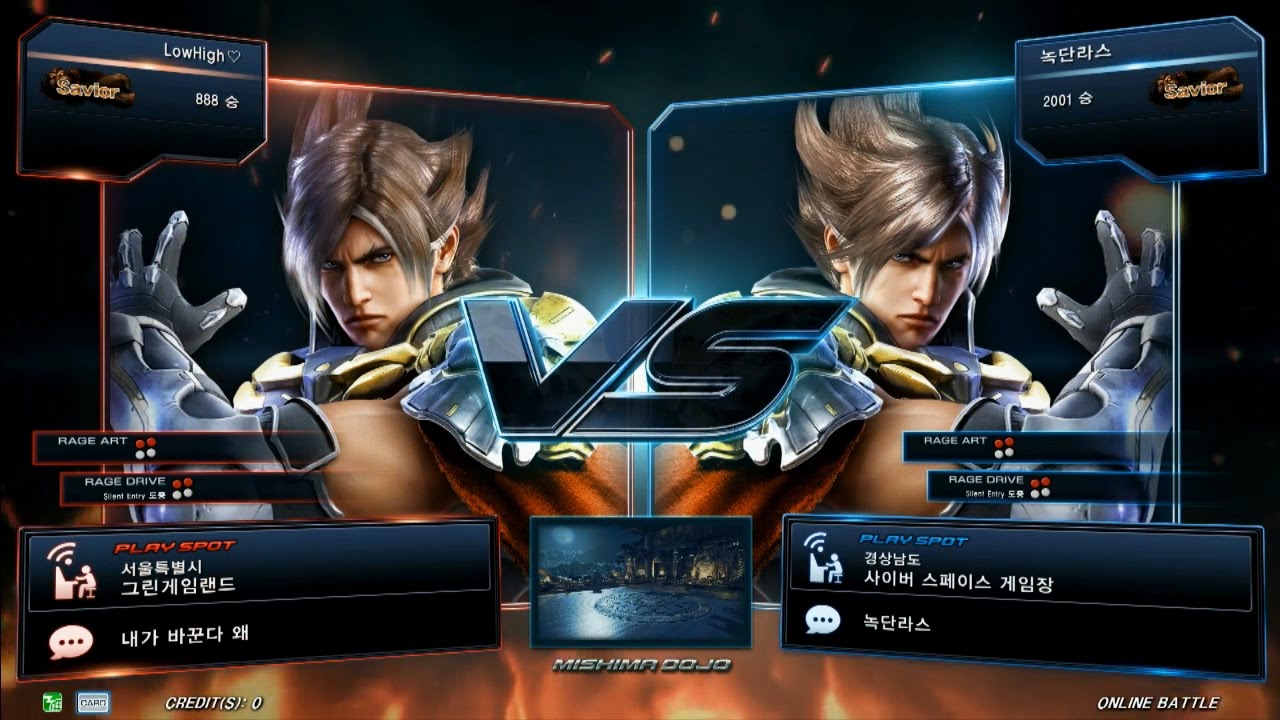 TEKKEN 7 Fr Lowhigh(Lars) vs 4444(Lars) (철권7 Fr 로하이 vs 4444)